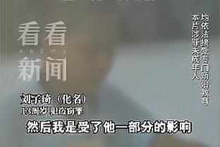 伊斯科：当你落后于皇马时必须要学会冒险，平局是公平的结果