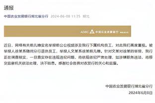 王兆丰：中场的裁判在闭角看不到球权的情况 给了暂停 是裁判失误