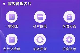 江南app官方网站下载安卓截图3