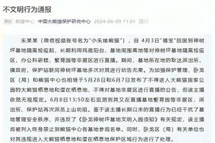 米体：米兰与卡拉布里亚的经纪人会面，商讨续约