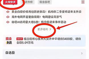 弹无虚发！约基奇飙中压哨三分 首节6中6砍下13分4板