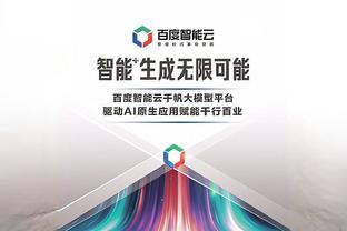 bet188体育登录网址截图4